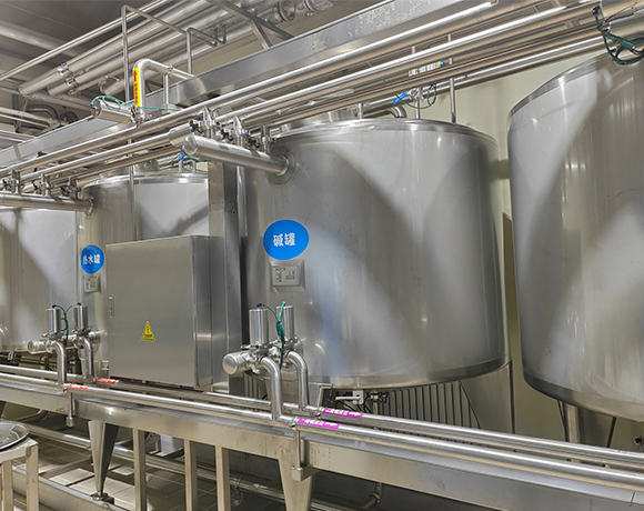 CIP tank